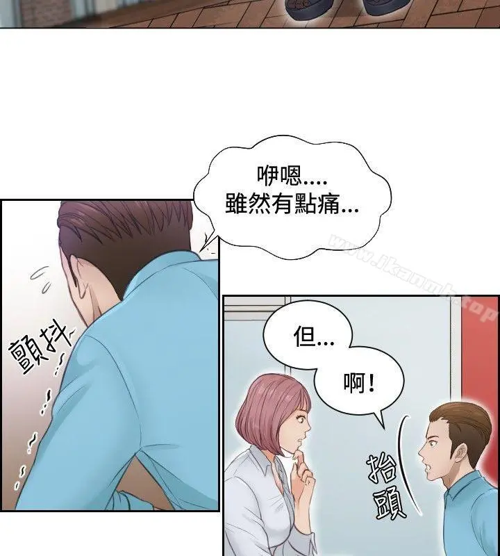 本能解决师 - 第2话 - page 22