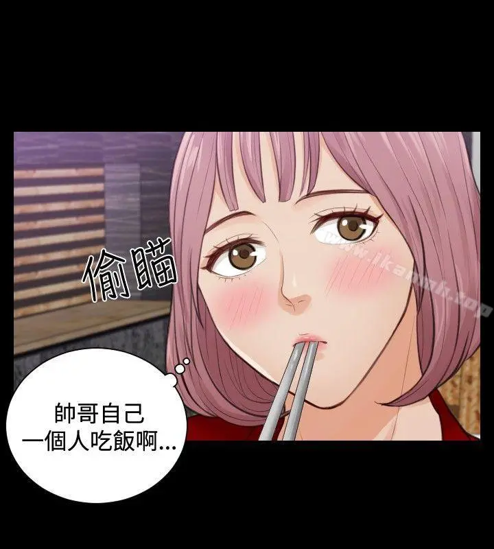 本能解决师 - 第2话 - page 24