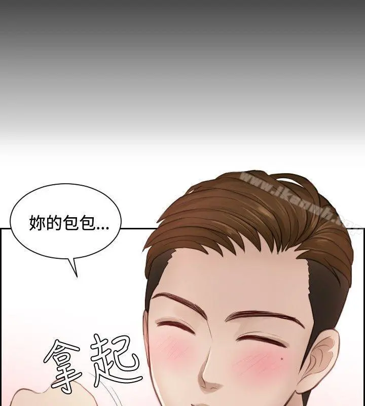 本能解决师 - 第2话 - page 26