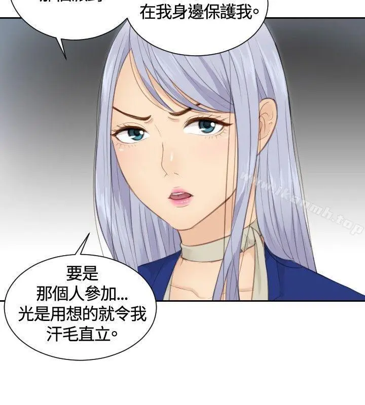 本能解决师 - 第14话 - page 14