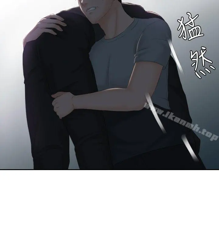 本能解决师 - 第44话 - page 2