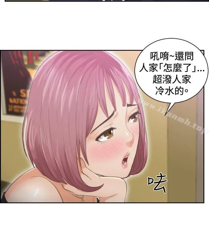 本能解决师 - 第6话 - page 4