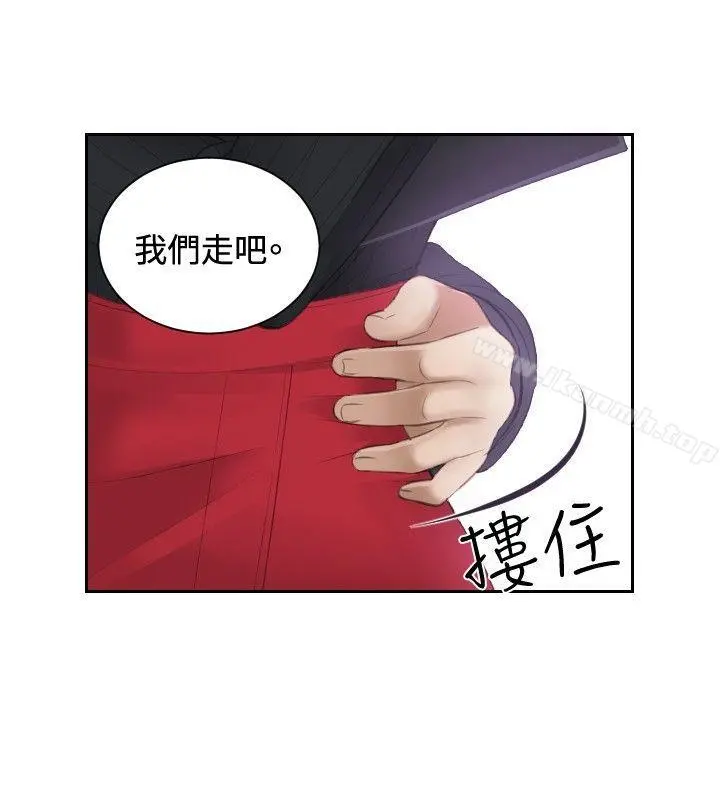 本能解决师 - 第6话 - page 12