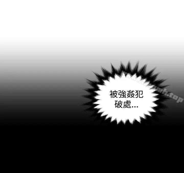 本能解决师 - 第42话 - page 16