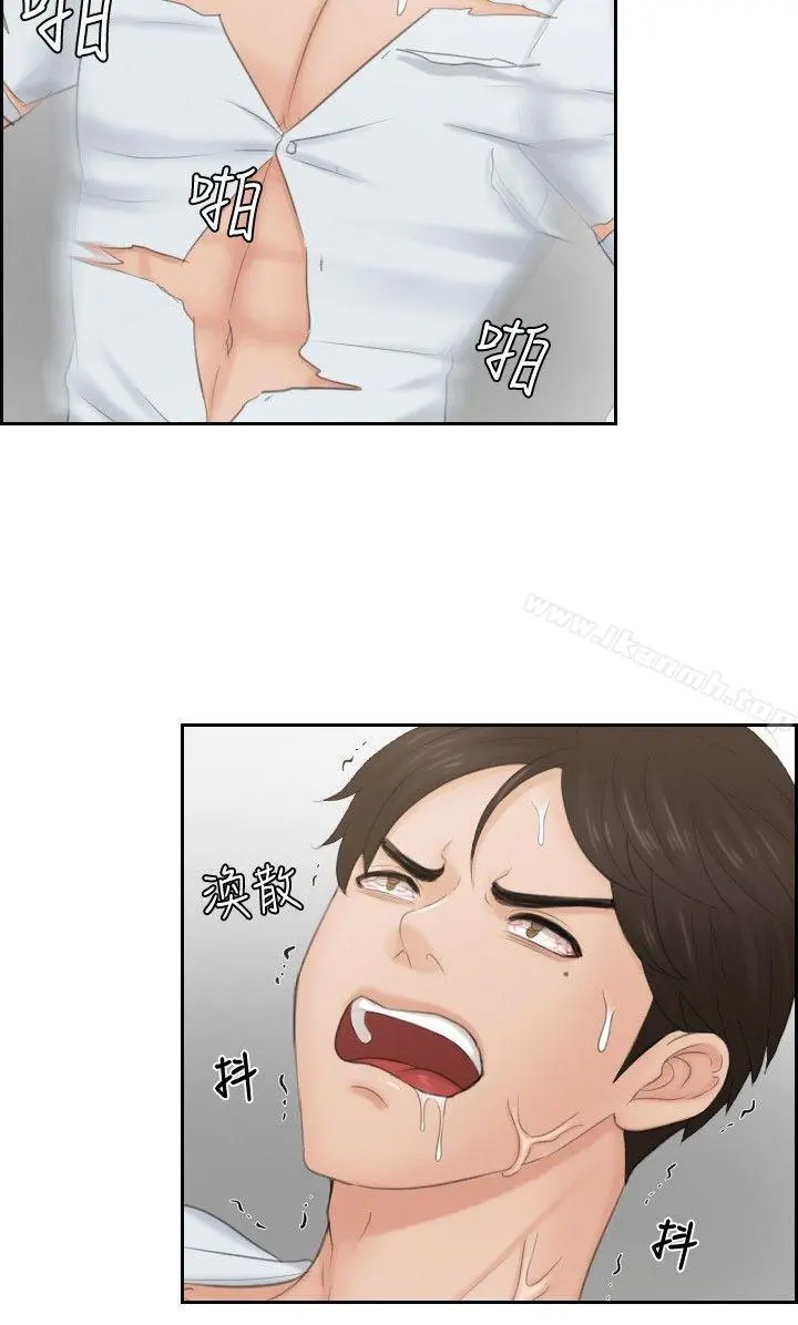 本能解决师 - 第42话 - page 22