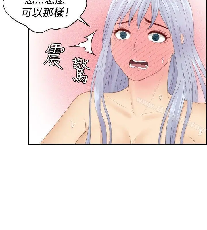本能解决师 - 第25话 - page 4
