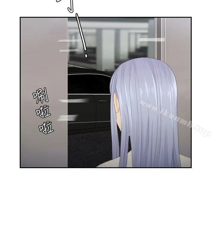 本能解决师 - 第18话 - page 12