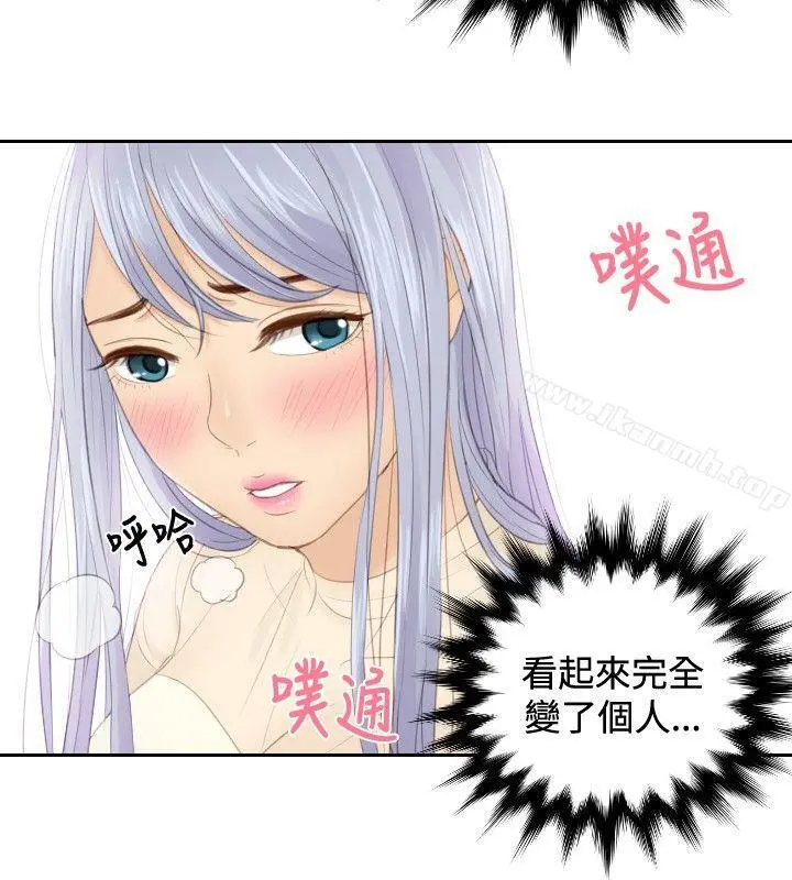 本能解决师 - 第18话 - page 20