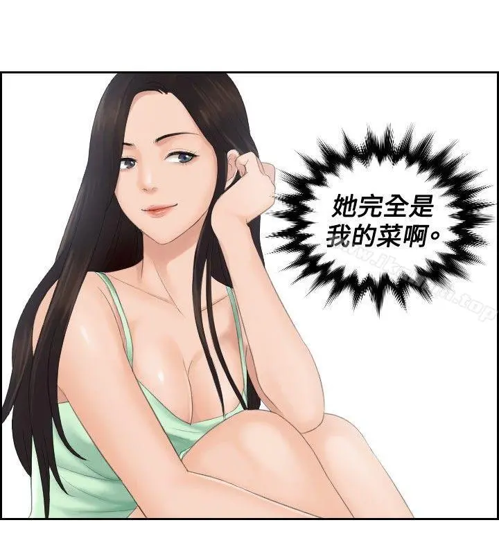 本能解决师 - 第28话 - page 18