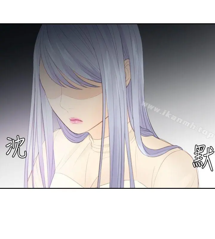 本能解决师 - 第21话 - page 2