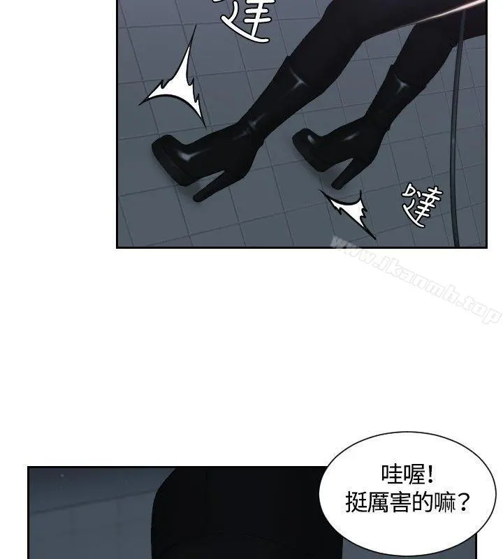 本能解决师 - 第31话 - page 2
