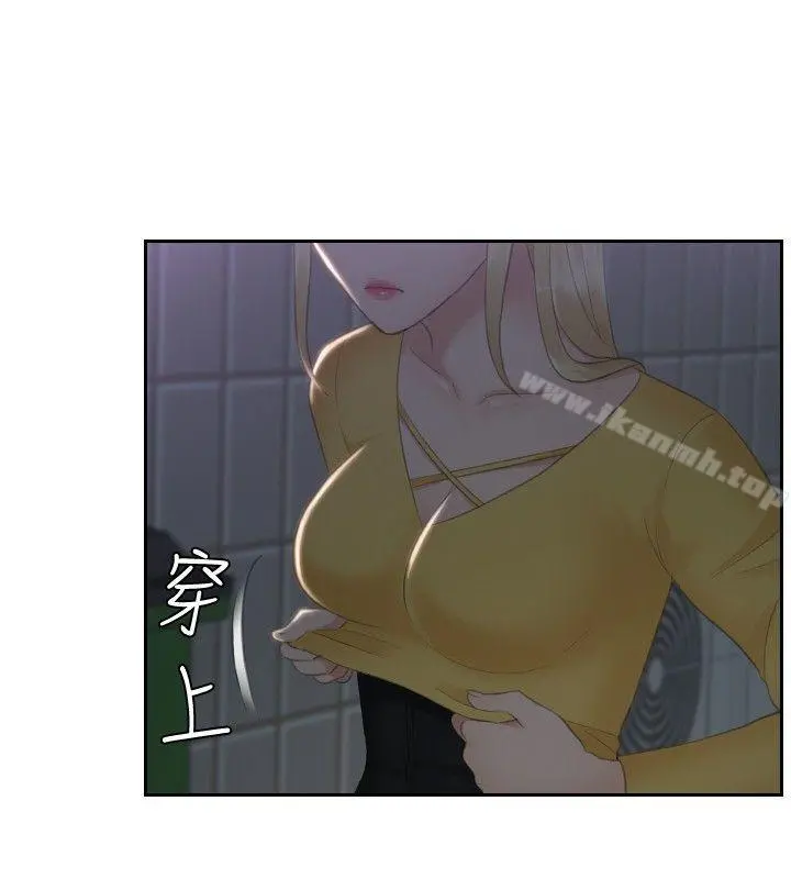 本能解决师 - 第31话 - page 4