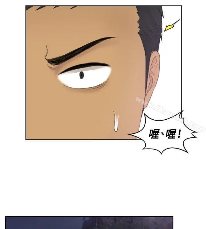 本能解决师 - 第31话 - page 18