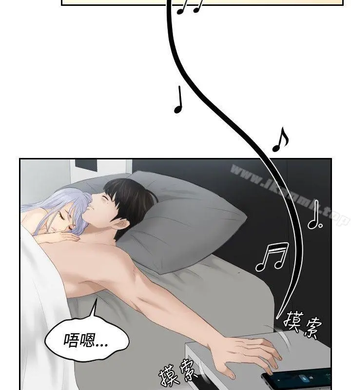 本能解决师 - 第24话 - page 6