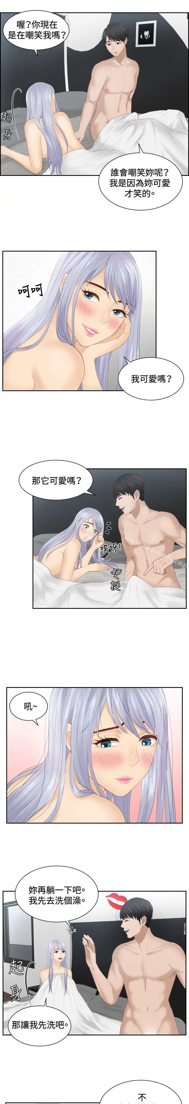 本能解决师 - 第24话 - page 9