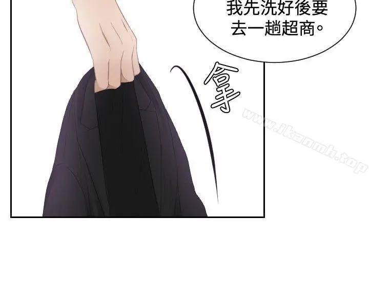 本能解决师 - 第24话 - page 10