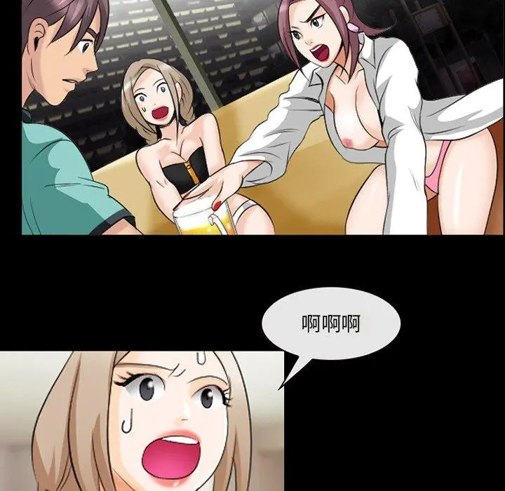 那年夏天 - 第14话 - page 30