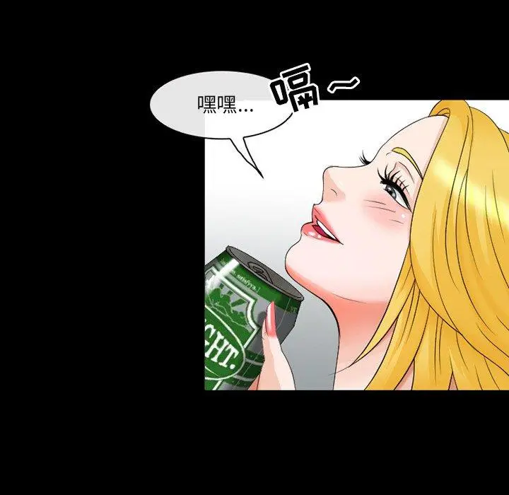 那年夏天 - 第14话 - page 65