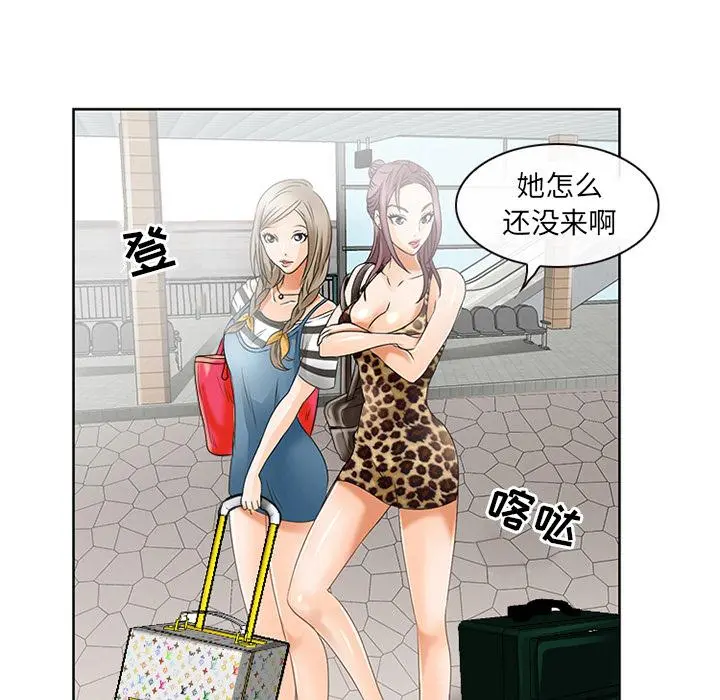 那年夏天 - 第2话 - page 23