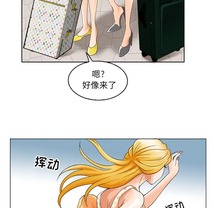 那年夏天 - 第2话 - page 24