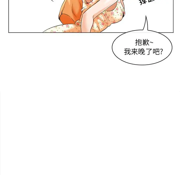 那年夏天 - 第2话 - page 25