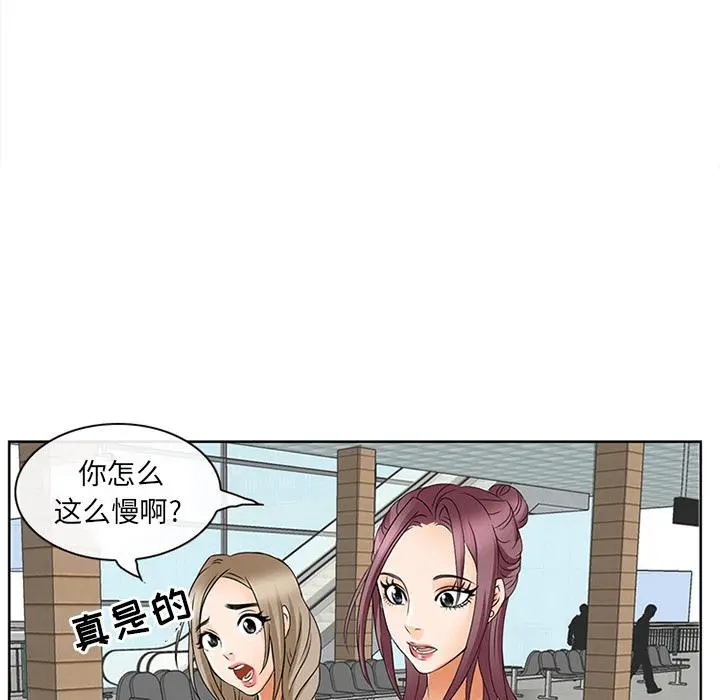 那年夏天 - 第2话 - page 26