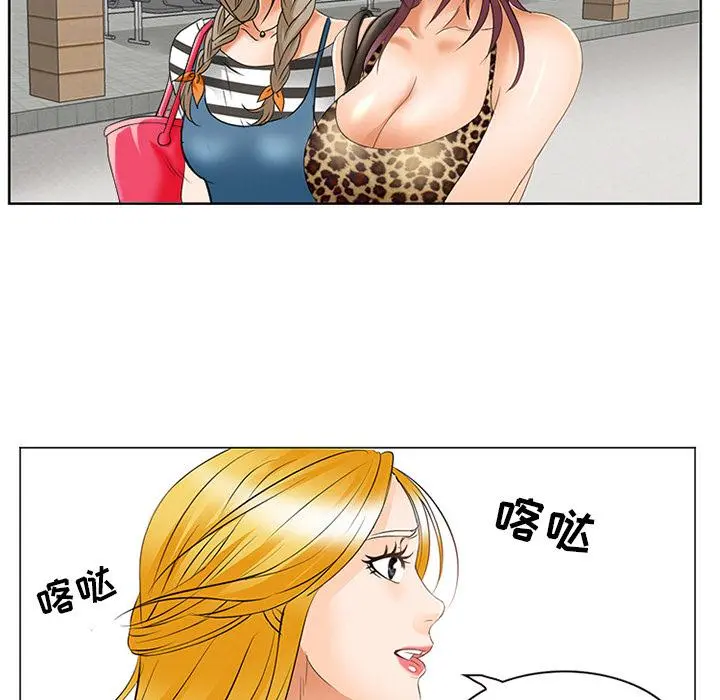 那年夏天 - 第2话 - page 27