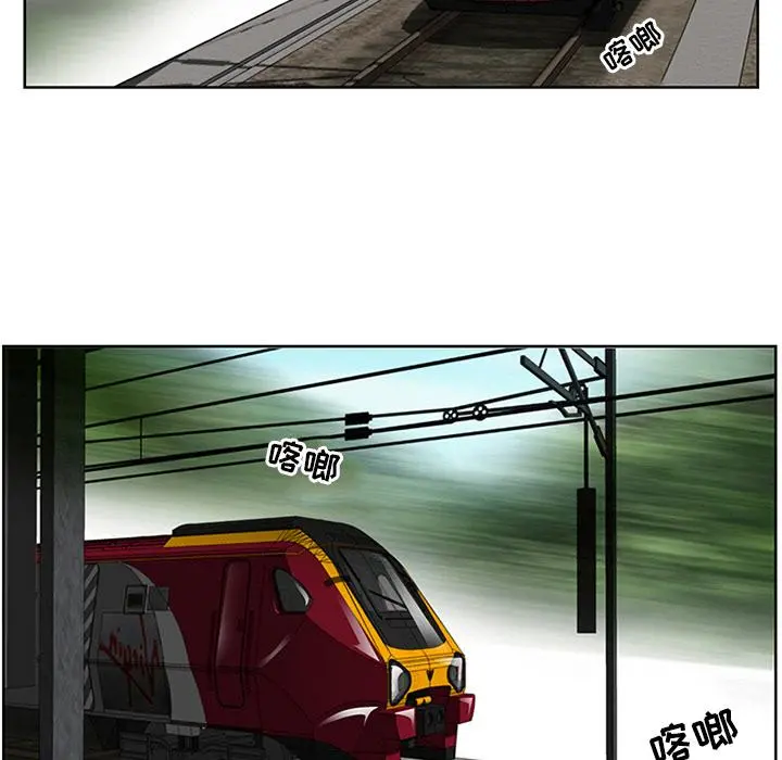 那年夏天 - 第2话 - page 30