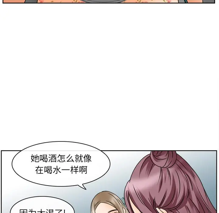 那年夏天 - 第2话 - page 34
