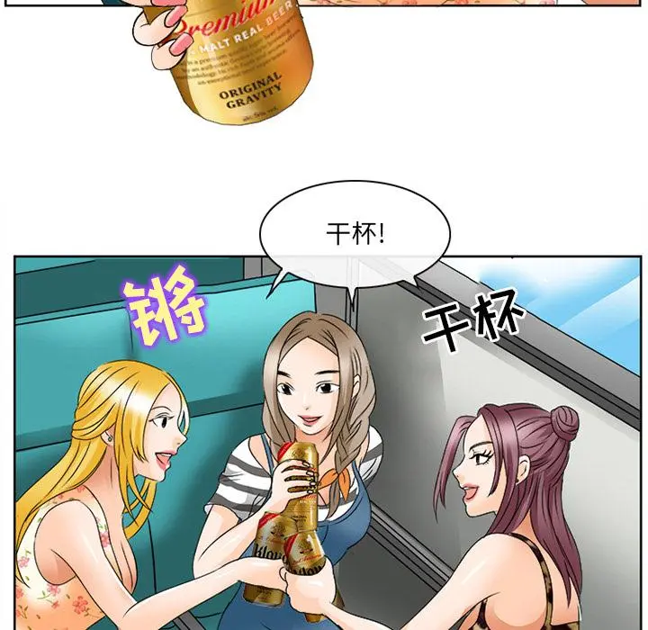 那年夏天 - 第2话 - page 39