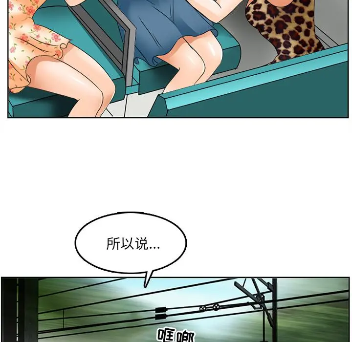 那年夏天 - 第2话 - page 40