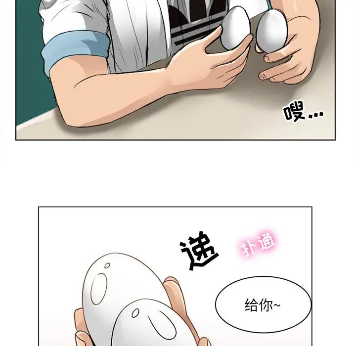 那年夏天 - 第2话 - page 57