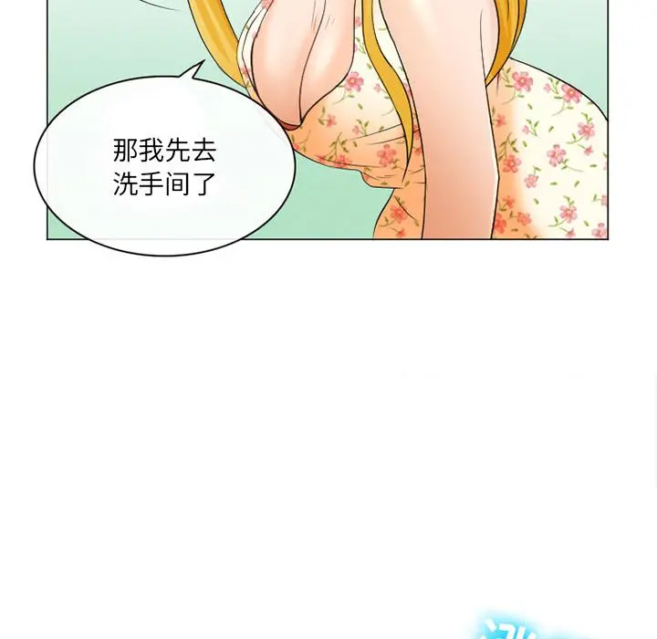那年夏天 - 第2话 - page 65