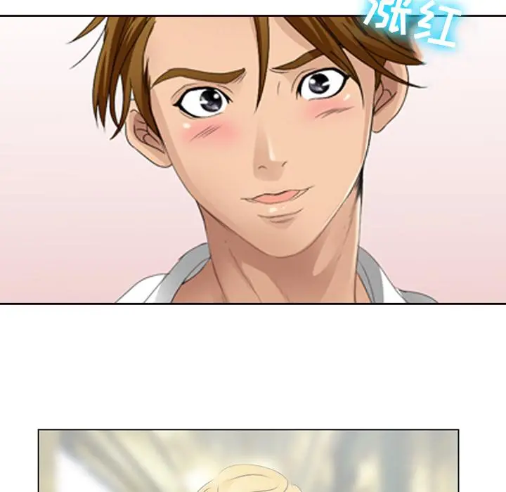 那年夏天 - 第2话 - page 66