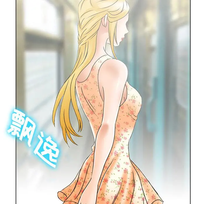那年夏天 - 第2话 - page 67