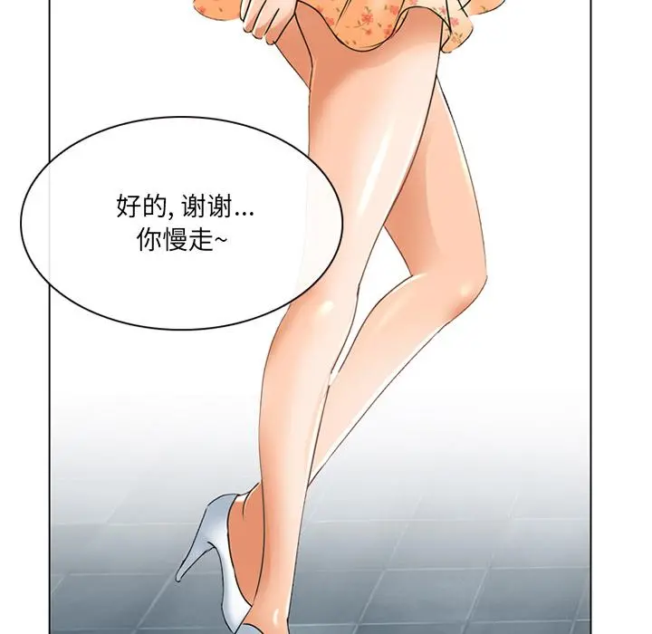 那年夏天 - 第2话 - page 68
