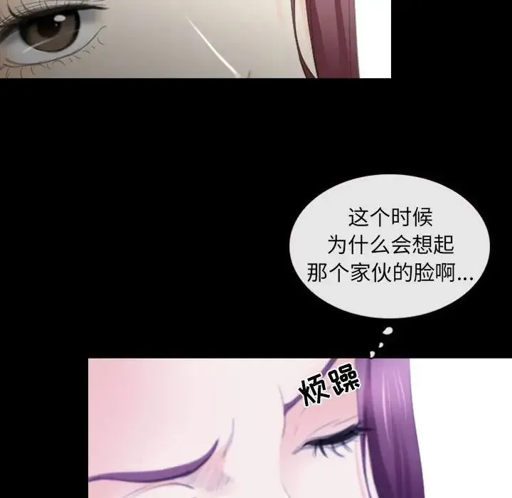 那年夏天 - 第31话 - page 25