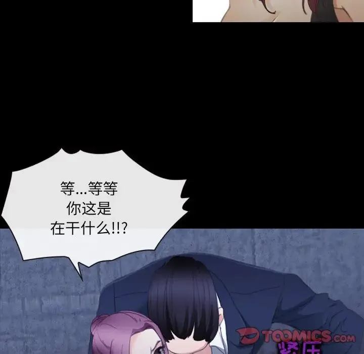 那年夏天 - 第31话 - page 40