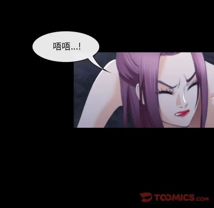 那年夏天 - 第31话 - page 60