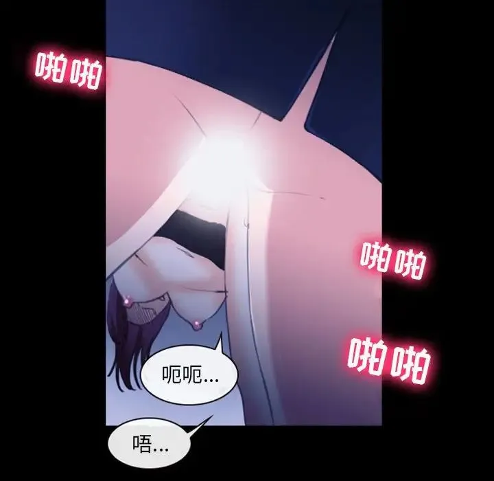 那年夏天 - 第31话 - page 69