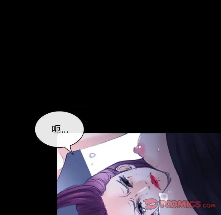 那年夏天 - 第31话 - page 70
