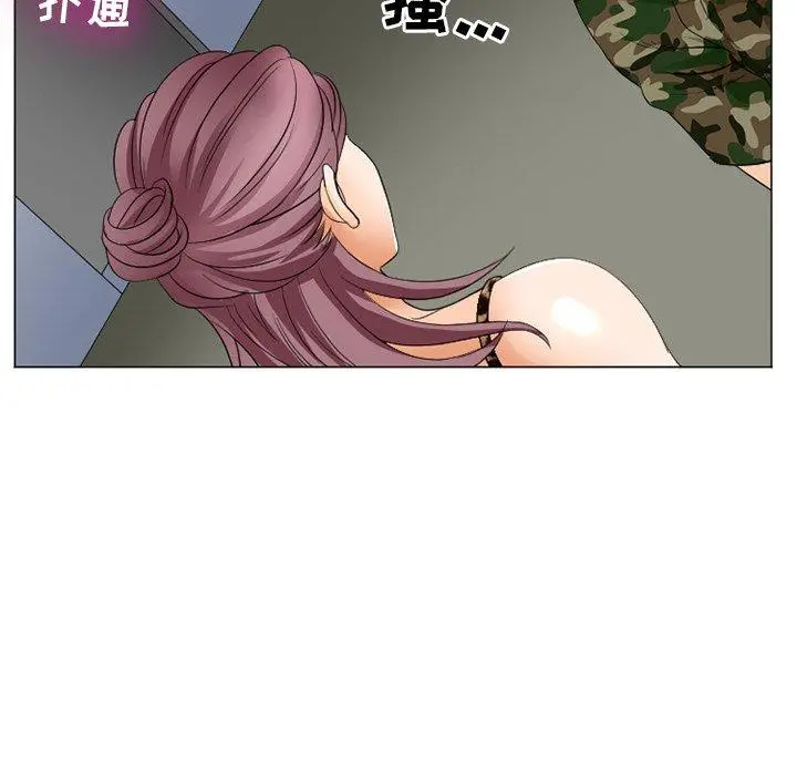 那年夏天 - 第4话 - page 7