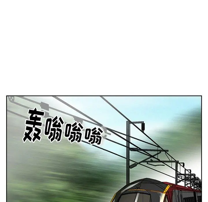 那年夏天 - 第4话 - page 11