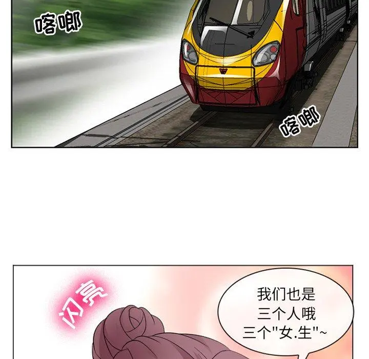 那年夏天 - 第4话 - page 12