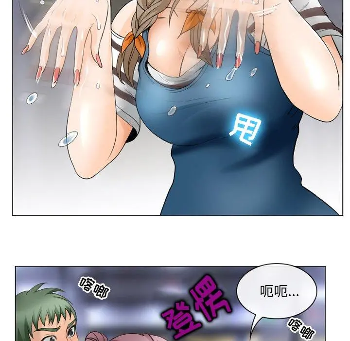 那年夏天 - 第4话 - page 19