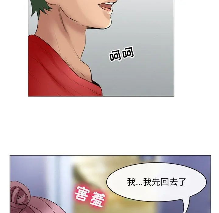 那年夏天 - 第4话 - page 24