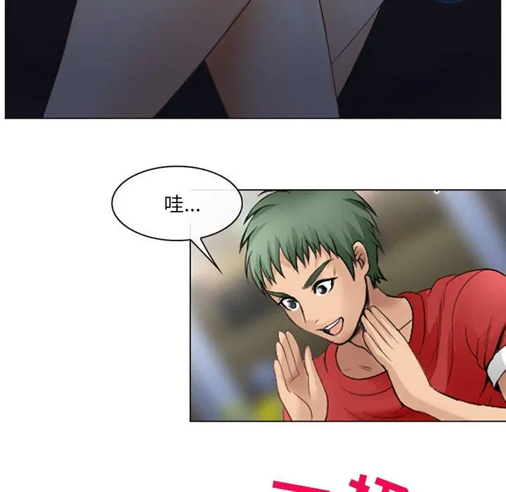 那年夏天 - 第4话 - page 31