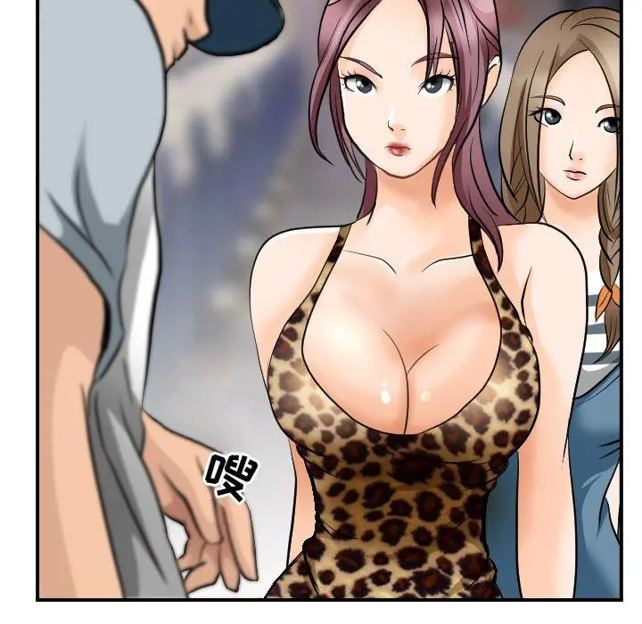 那年夏天 - 第4话 - page 36