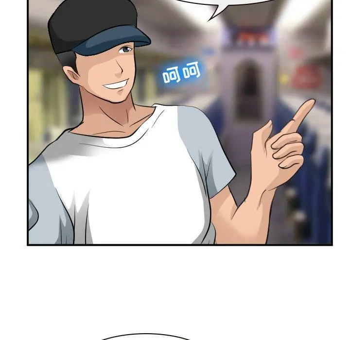 那年夏天 - 第4话 - page 39