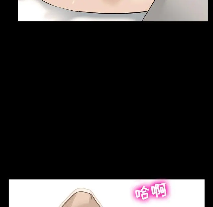 那年夏天 - 第4话 - page 57